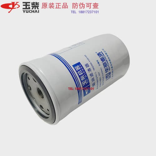 适用玉柴原厂1MQ300-1105140柴油滤清器YCD4发动机拖拉机收割机自