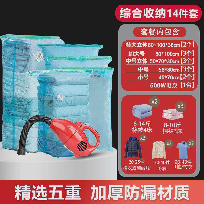 压缩袋大功率电泵通用电动抽气泵抽气机压缩泵压缩电机家用