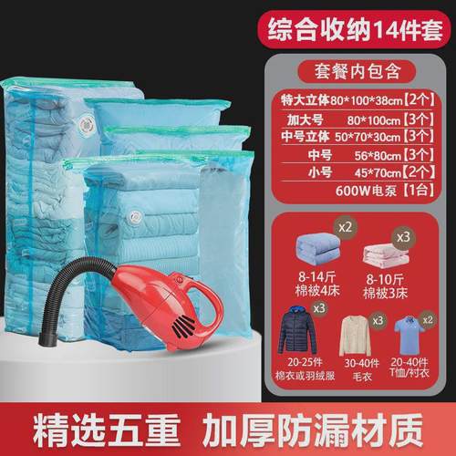 压缩袋大功率电泵通用电动抽气泵抽气机压缩泵压缩电机家用