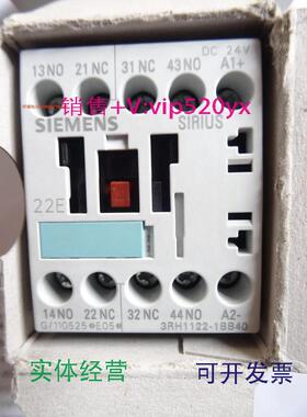 供应全新接触器式中间继电器3RH1122-1BB40DC24V