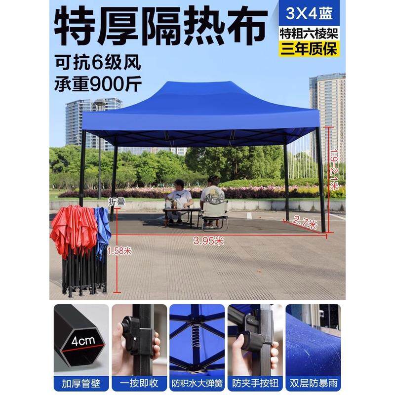 防晒摆摊用四角雨棚大伞户外集市露天遮阳棚折叠新品六棱四脚帐篷