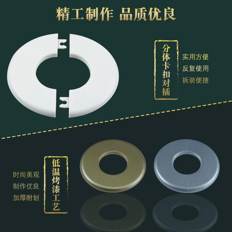 墙洞装饰盖墙孔遮丑盖水管管道遮挡贴空调口墙体补洞电线预留孔盖