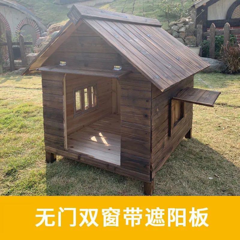 大型犬狗窝四季狗屋防雨防水实木狗笼狗房子猫窝猫房子宠物窝狗舍