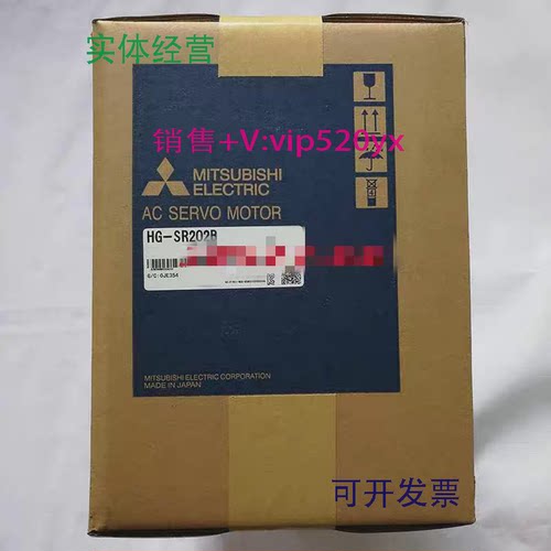 现货供应三菱电机HG-SR202/SR201J/SR201B/SR201/SR152J/SR202B现