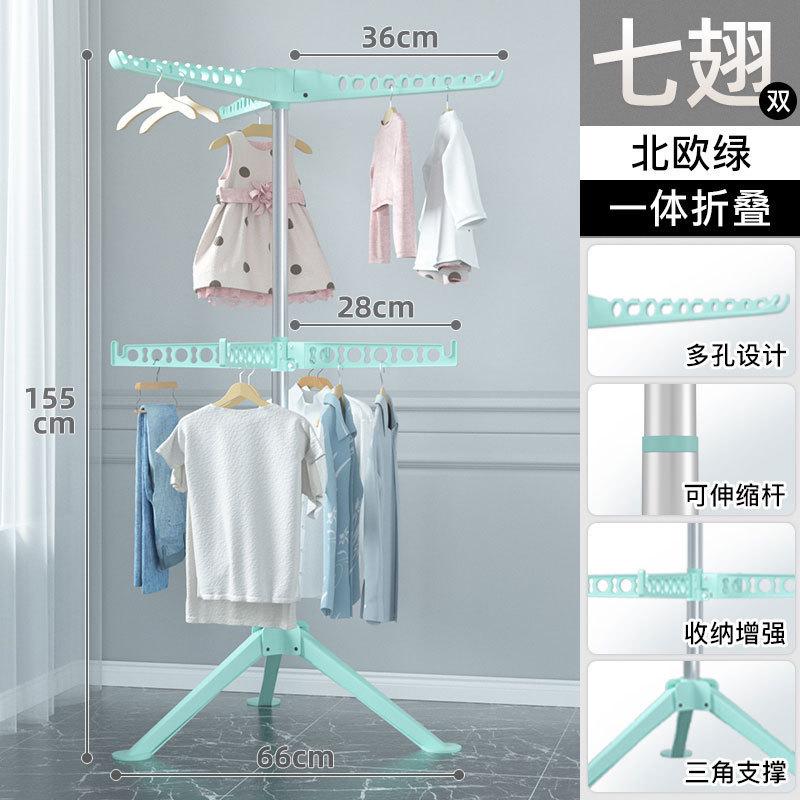可折叠晾衣架落地卧室内阳台晒衣架不锈钢挂衣架伸缩家用晾衣服杆
