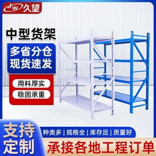 多层家用仓库置货物架阳台放置中型置物架 中型仓储货架快递架组装