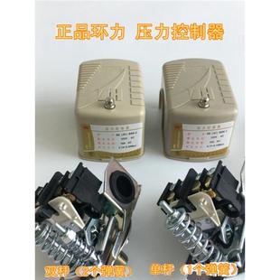 kt水泵压力开关自动控制器无塔供水压力开关压力罐自动上水控制器