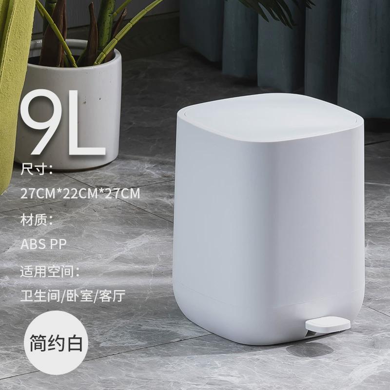 北欧垃圾桶家用abs塑料圆形脚踏客厅厨房简约创意卫生间办公室7l