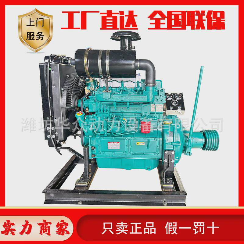 离合器柴油机42KWZH4102G发动机41004105座机配套离合器发动机
