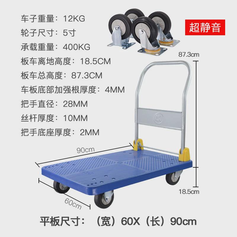明威平板手推车仓库拉货搬运物流折叠拖车小推车四轮运输工具静音
