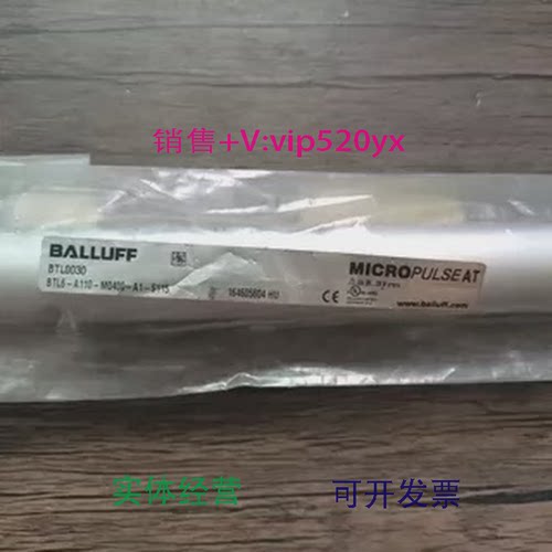 现货供应全新巴鲁夫BTL0030传感器BTL6-A110-M0400-A1-S115现货