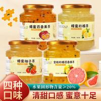 新貨蜂蜜柚子茶金桔檸檬百香果茶果醬甜蜜水果茶夏季風(fēng)味沖飲
