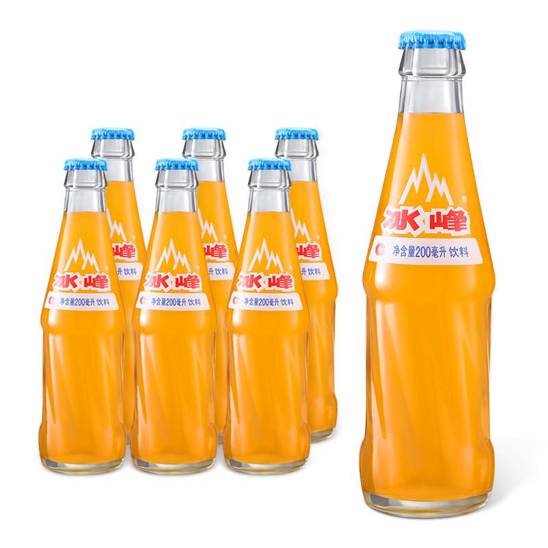 新货冰峰橙味汽水老西安特产经典款200ml*6支怀旧玻璃瓶可乐碳酸