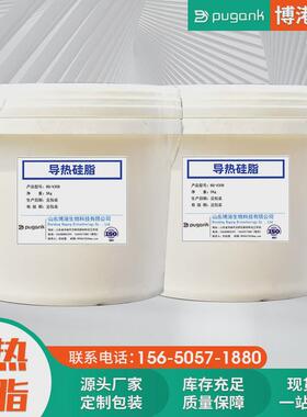 导热硅脂大功率电脑主板cpu显卡降温散热绝缘膏耐高温导热硅脂