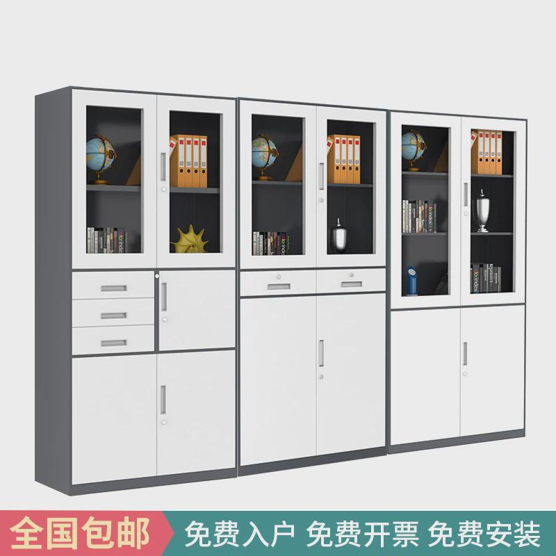 钢制文件柜铁皮柜档案柜办公室资料柜财务凭证柜书柜员工储物柜子