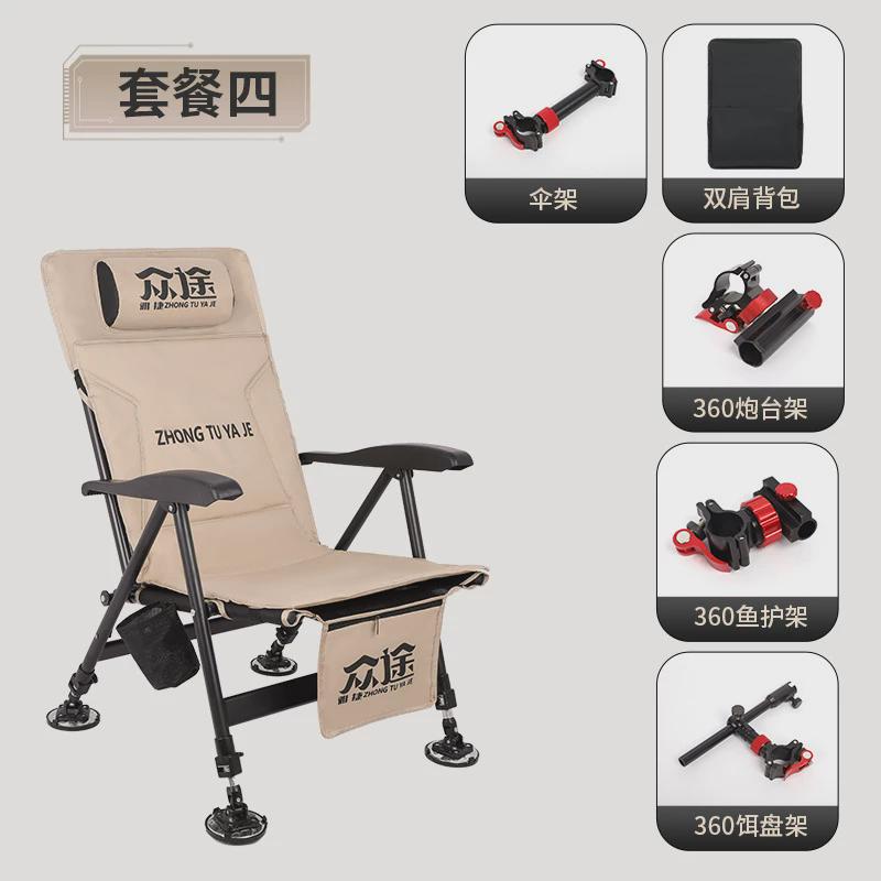 现货新款钓鱼椅可座可躺全地形垂钓椅折叠便携式加宽钓椅一件起批