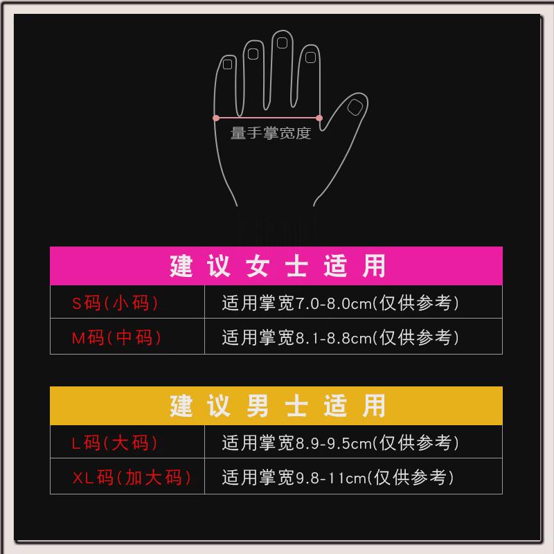 63n橡胶加厚耐磨劳保防水工作橡皮胶皮乳胶牛筋工地干活手套