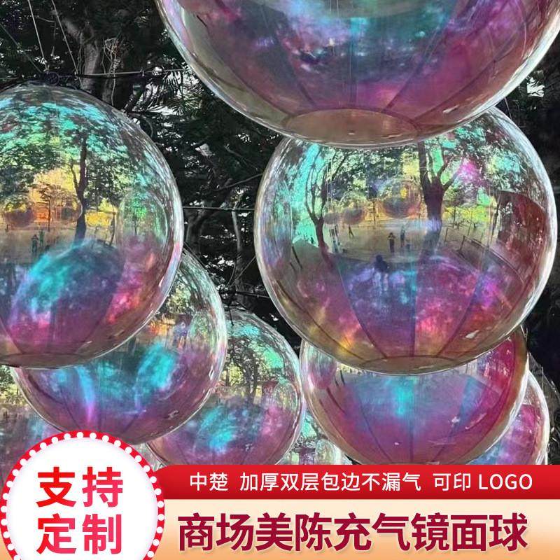 户外酒吧商场美陈pvc镜面球反光球充气ktv婚庆新年装饰品悬挂气球