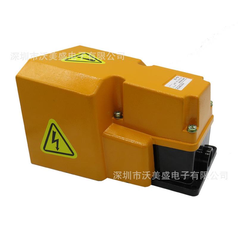 全新机床hrf-hd3nx铝合金脚踏开关踏板脚踩开关