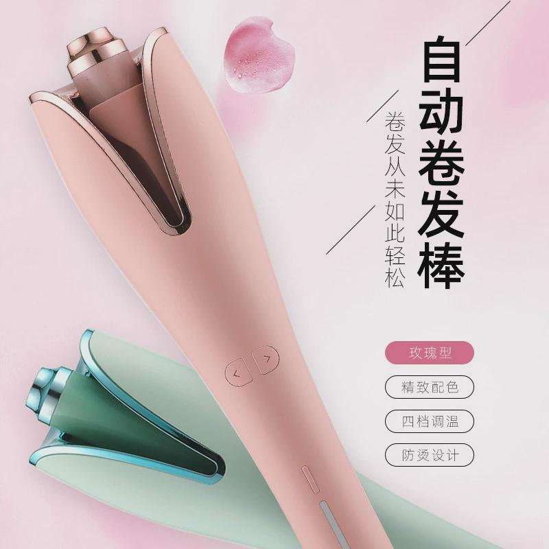 跨境新款便携螺旋烫发器干湿两用电动卷发器螺旋全自动卷发棒