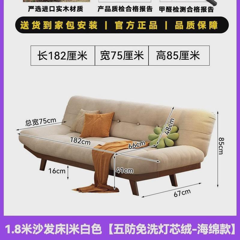 客厅云朵沙发床折叠两用2024新款原木实木沙发三人小户型双人北欧