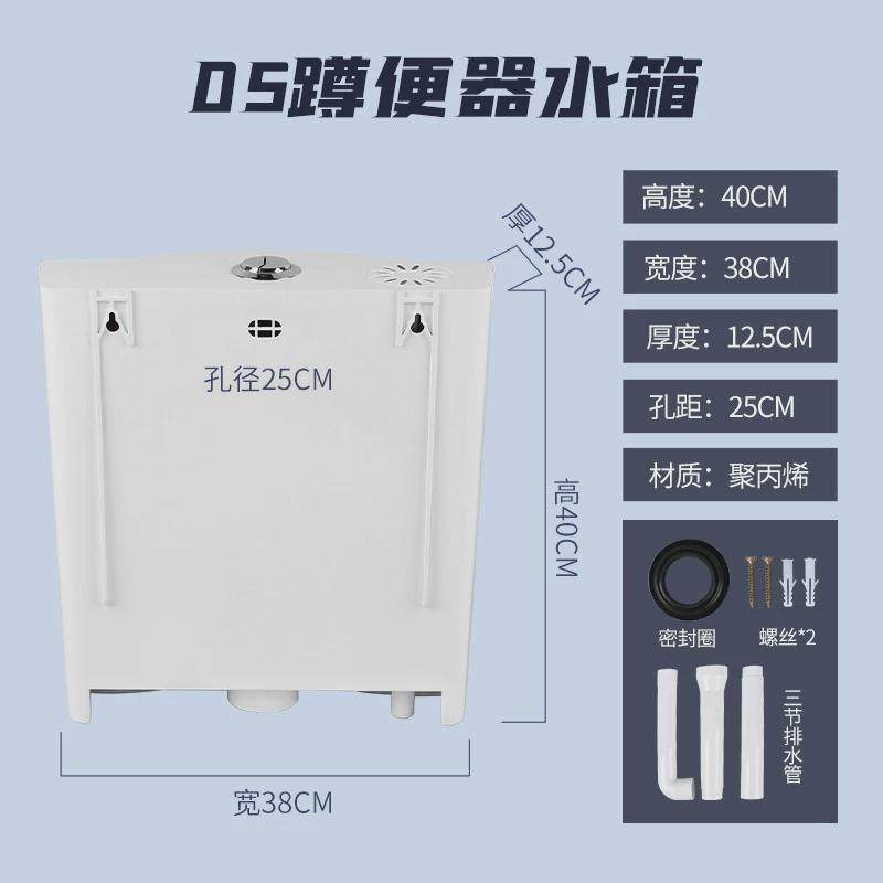 05号塑料力大冲冲水箱商场蹲便水箱卫生间工程水箱加厚挂墙式水箱