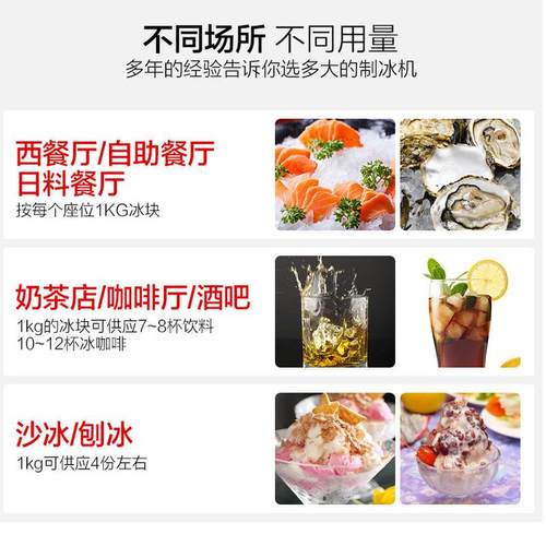 广绅大制冰机商用奶茶店电器产量全自动方冰奶茶设备月牙冰210kg