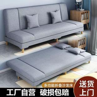 出租房简易沙发床折叠两用 沙发小户型客厅简约现代奶油风2024新款