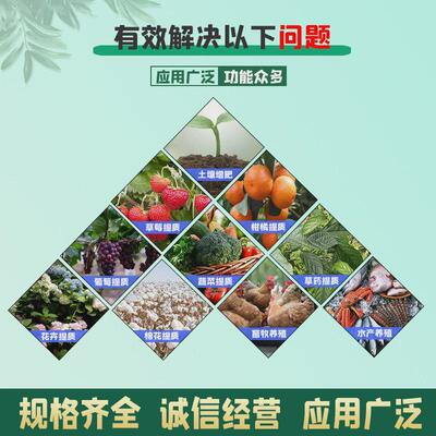 生物肥农业级鱼蛋白酶解液体鱼瓜果水溶肥蛋白生根叶面肥鱼蛋白