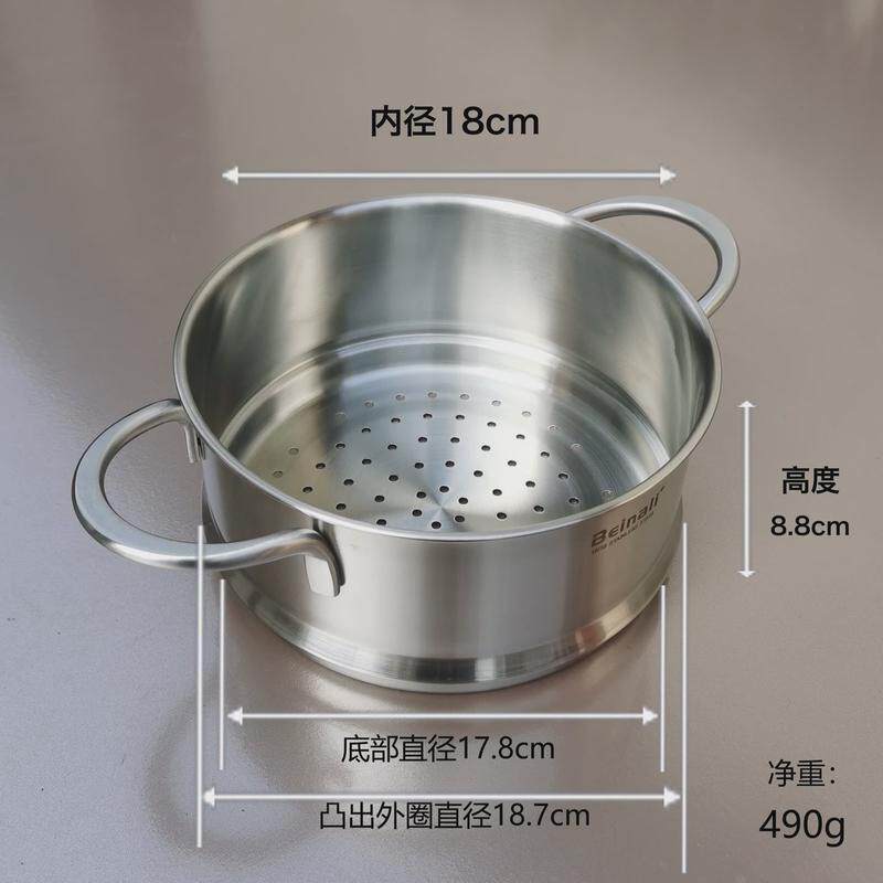 Q*18/10不锈钢蒸笼蒸屉蒸架304加厚家用厨房蒸格可叠加16-24cm带