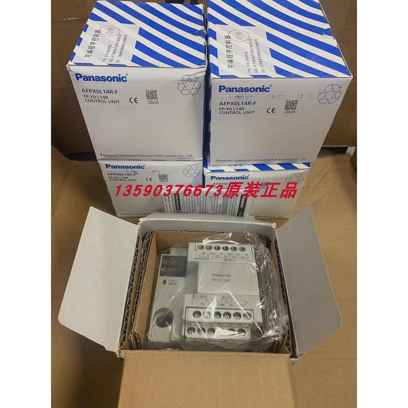 议价全新原装正品 PLC AFPX0L14R-F/ FP-X0L14R 假一罚十 实物现