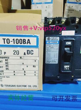 现货供应TERASAKITO-100BA20ADC