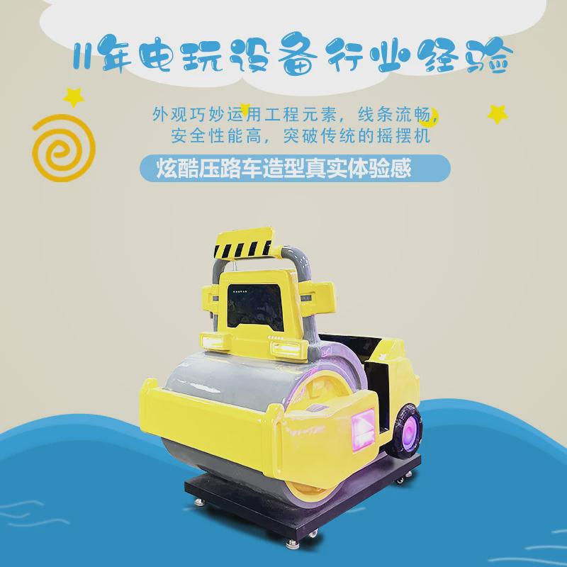 工程摇摇车挖土推土挖掘机家族商用儿童游乐场游戏机摇摆车超市