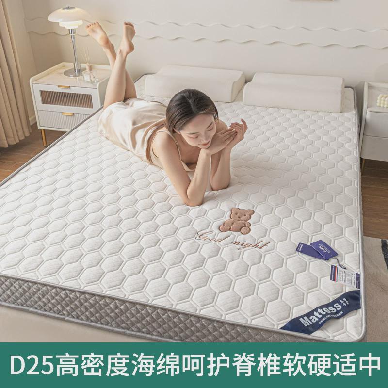 2024新款乳胶+d25高密度海绵床垫学生宿舍床垫家用单人