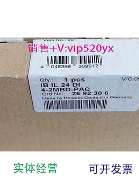 现货供应菲尼克斯凤凰现货全新IBIL24DI4-2MBD-PAC-2692306