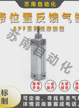 康茂胜盛气缸6pf3p050/063/080/100/125rl0250/0300/0350p/v/l/g