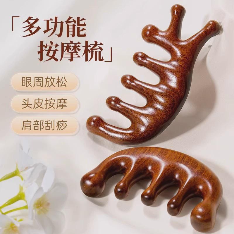 按摩梳子女五指家用便携面部按摩穴位按压梳头经络梳专用头颈刮痧