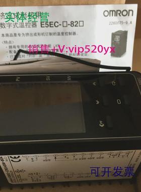 现货供应温控表E5EC-CCX4ASMCX4ASMQX4ASMRX2ABMRX4ABM-014010008