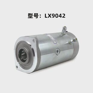 电机800w铜机芯叉车动力单元电机工程马达油泵环卫车三轮车用液压