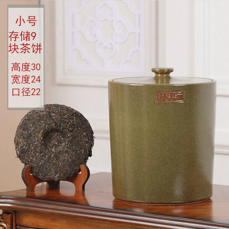 gju8茶叶罐大号陶瓷20块茶饼码茶叶桶茶缸普洱粗陶密封存茶用茶家