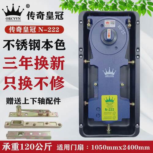 传奇地弹簧n-222地璜有框玻璃门通用型铝合金木门地簧配件地弹簧