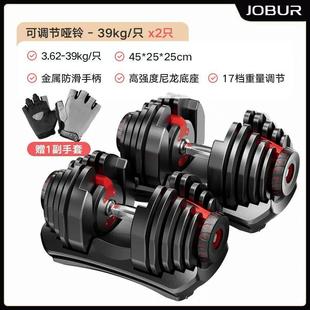 快速可调节哑铃大重量锻炼器材纯钢哑铃男士健身家用套装组合橡胶