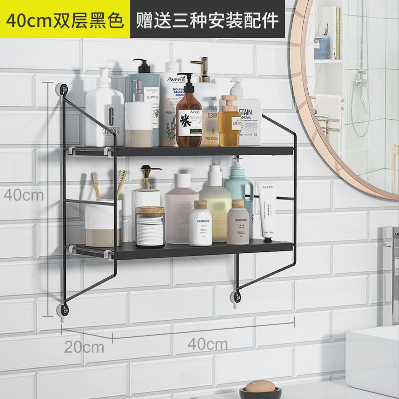 北欧墙上置物架免打孔挂墙壁挂式收纳隔层板装饰架子铁艺书架墙面
