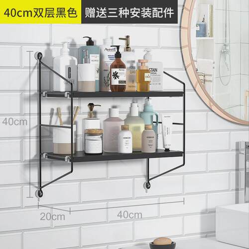 北欧墙上置物架免打孔挂墙壁挂式收纳隔层板装饰架子铁艺书架墙面