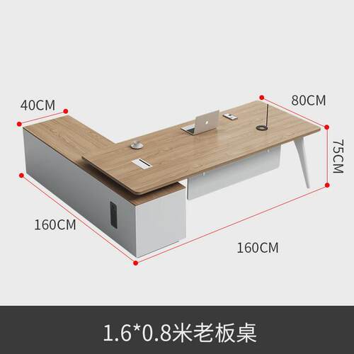 老板桌办公桌简约现代桌椅组合经理主管办大班台总裁桌子工桌单人