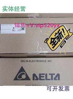 现货供应全新台达10寸触摸屏DOP-110CS型号齐全价格优