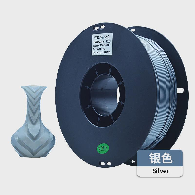劲petg三维3d打印耗材云整齐排线高韧性3d打印笔耗材1.75mm1kg装