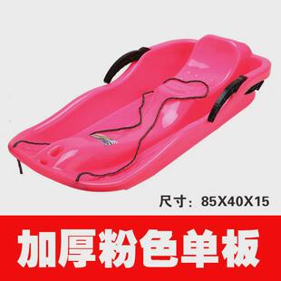 儿童加厚滑雪板雪片小孩雪橇爬犁滑草板滑沙板单板成人双人包邮