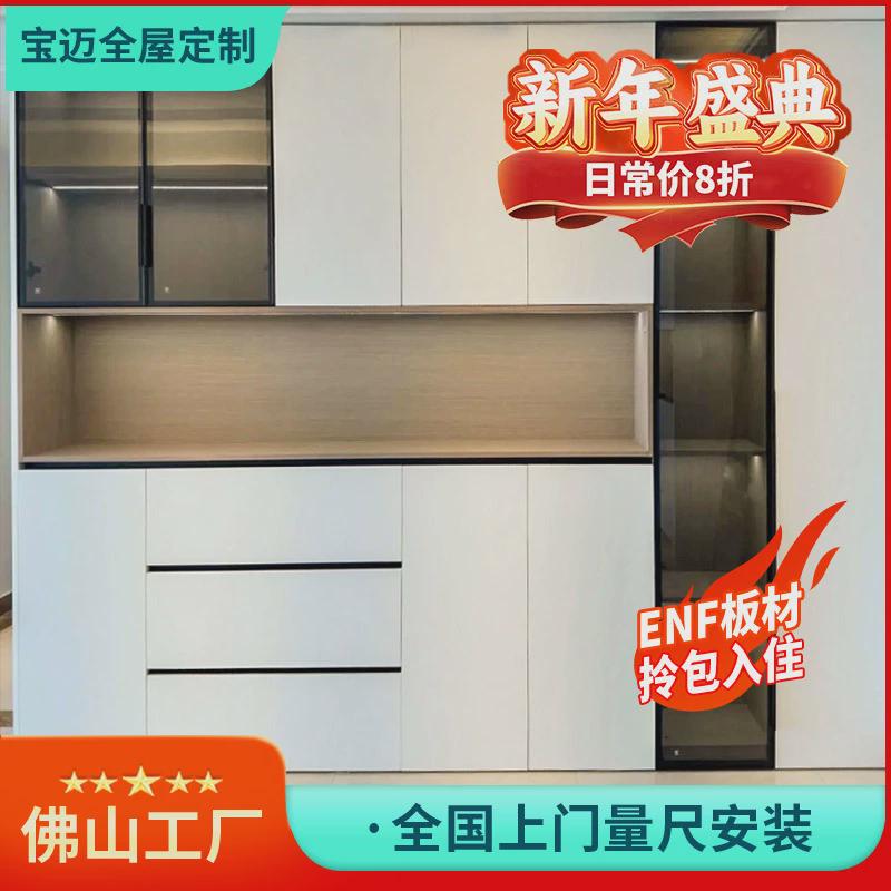 佛山全屋定制实木衣柜简约整体定制榻榻米衣帽间衣柜定制一门到顶
