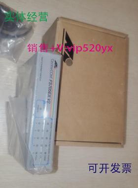 现货供应CentreCOM安奈特FS705TXV2五口工业交换机FS705EXV2